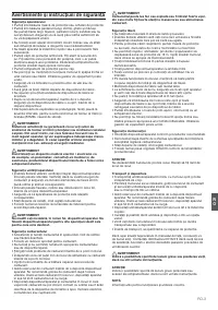 Страница 65