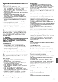 Страница 73