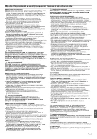 Страница 81