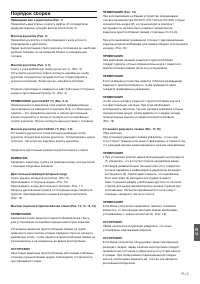 Страница 83