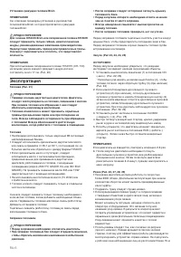 Страница 84