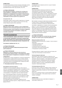 Страница 85