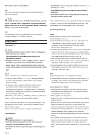 Страница 58