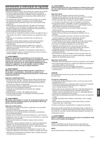 Страница 63