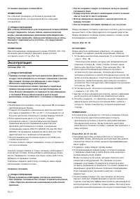 Страница 82