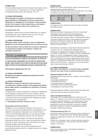 Страница 83