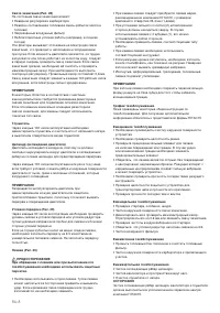Страница 84