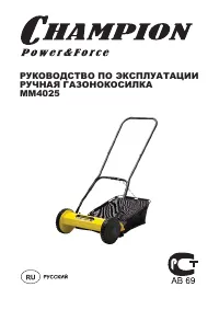 Страница 1