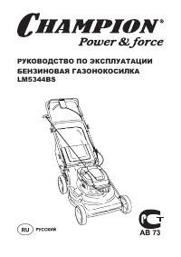 Страница 1