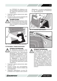Страница 15