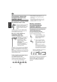 Страница 32