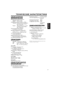 Страница 41