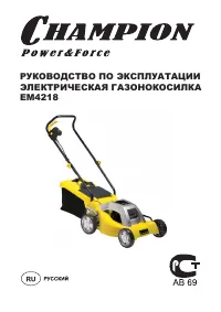 Страница 1