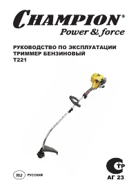 Страница 1