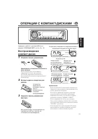 Страница 47