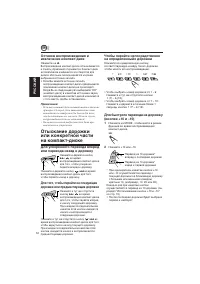 Страница 48