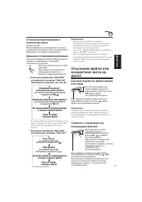 Страница 53