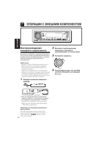 Страница 66