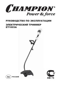 Страница 1