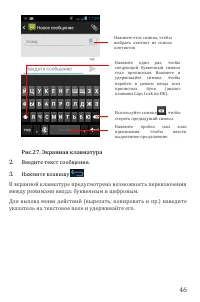 Страница 46