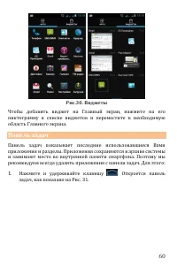 Страница 60