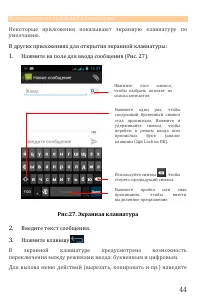Страница 44