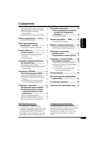 Страница 39