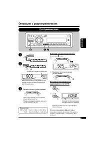Страница 45