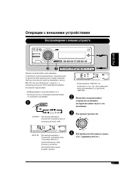 Страница 63