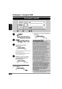 Страница 64