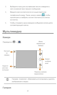 Страница 37