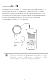 Страница 39