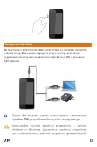 Страница 12