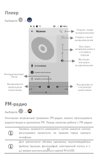 Страница 41