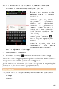 Страница 46