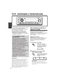 Страница 104