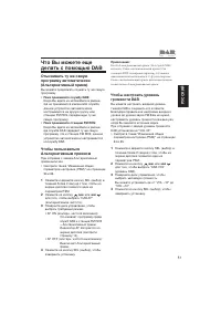 Страница 107