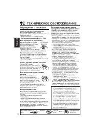 Страница 112