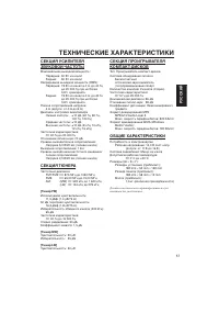 Страница 113