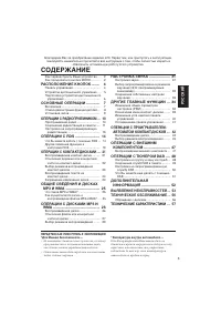 Страница 59