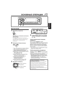 Страница 63