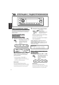 Страница 66