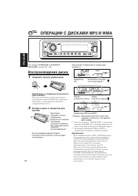 Страница 82