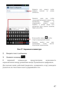 Страница 47