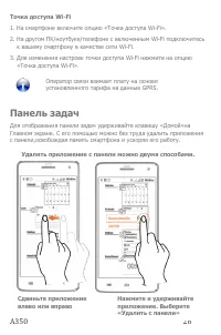 Страница 28