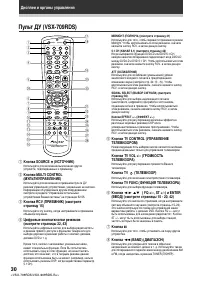 Страница 30