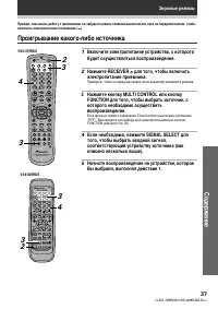 Страница 37