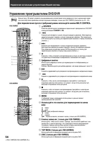 Страница 54