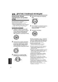 Страница 28