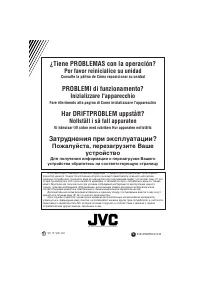Страница 50